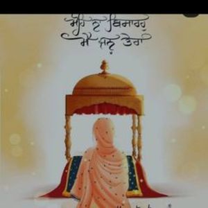 Meet your Posher, Jaspreet